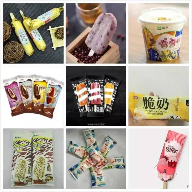 国际冰淇淋协会_冰淇淋美食国际品牌_国际冰淇淋美食
